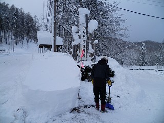 141218①.jpg