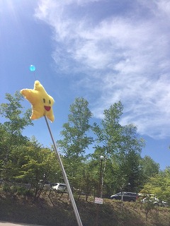 青空.jpg