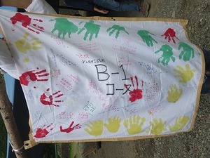 160817旗Ｂ-3.jpg