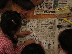 160819А‐1旗作り２.jpg