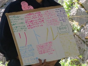 160829B-1ﾒｯｾｰｼﾞ.jpg