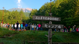 IMG_20170802_063508.jpg